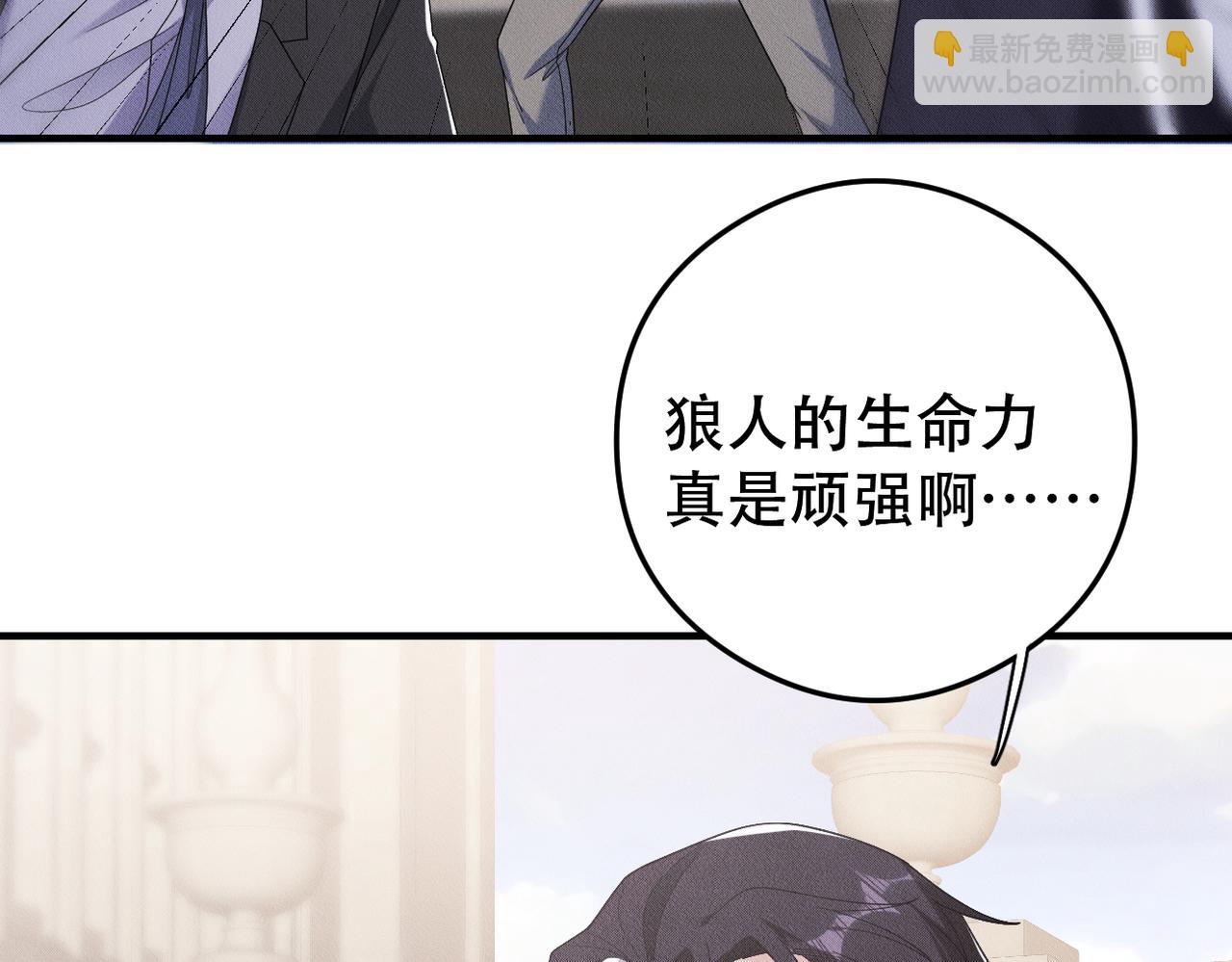 第67话 不管了，先睡觉67