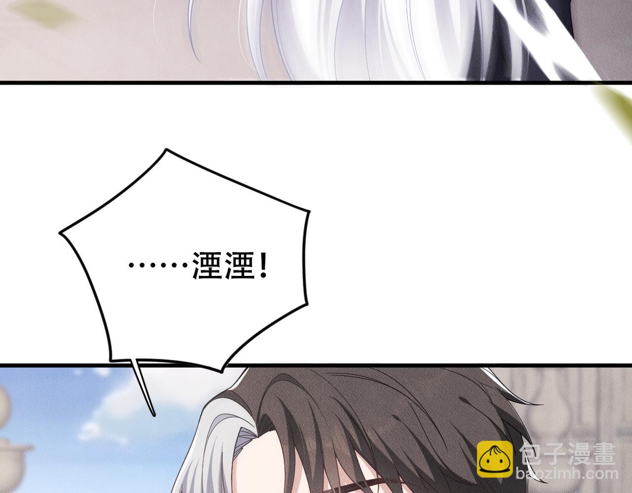 第67话 不管了，先睡觉74