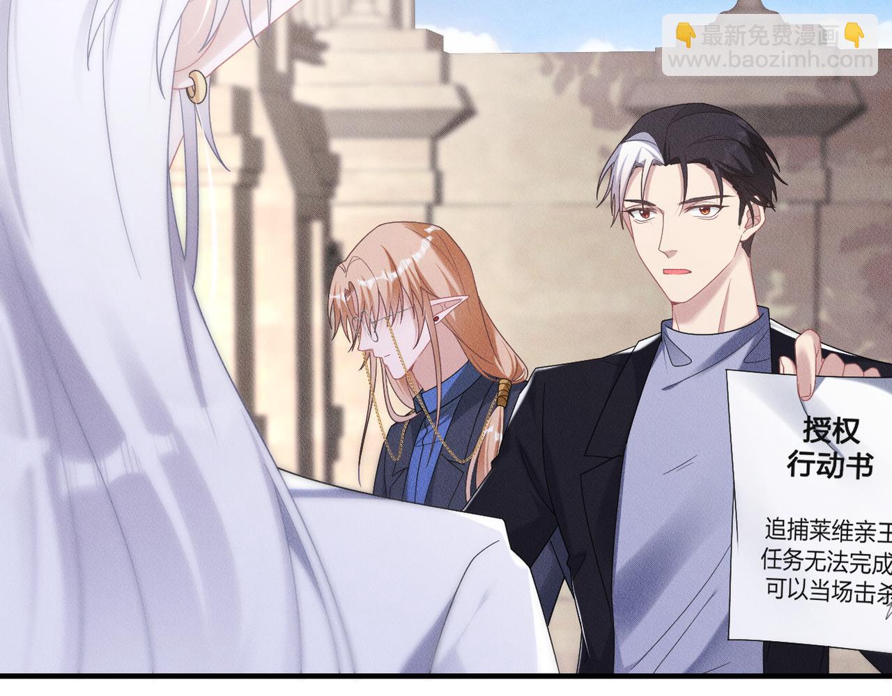 第68话 抓捕亲王10