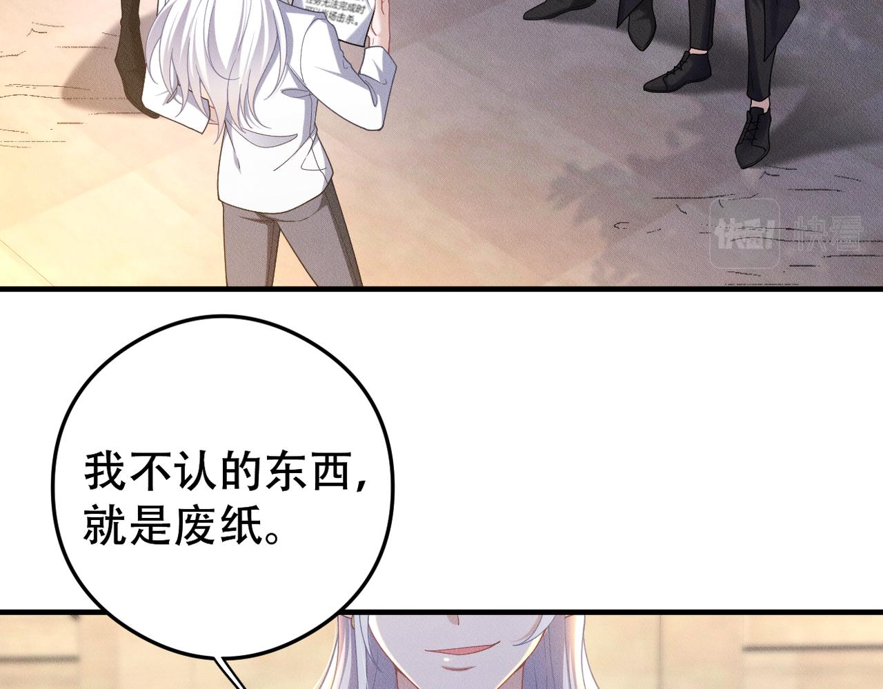 第68话 抓捕亲王16