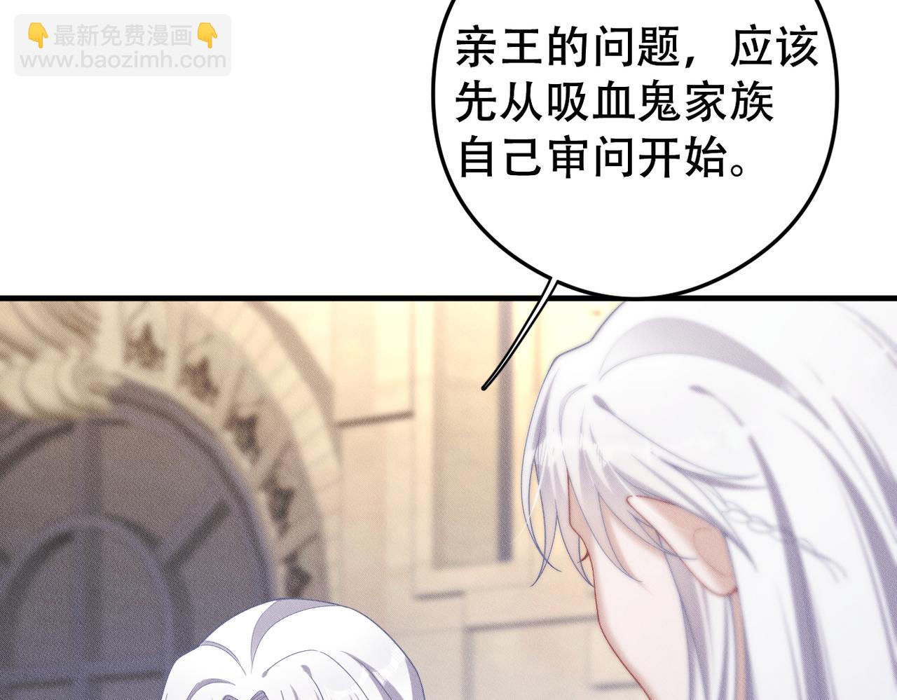 第68话 抓捕亲王18