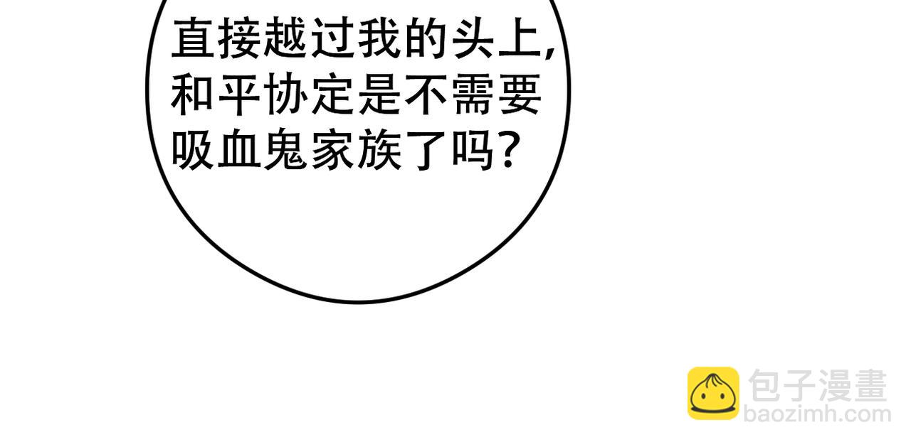 第68话 抓捕亲王20