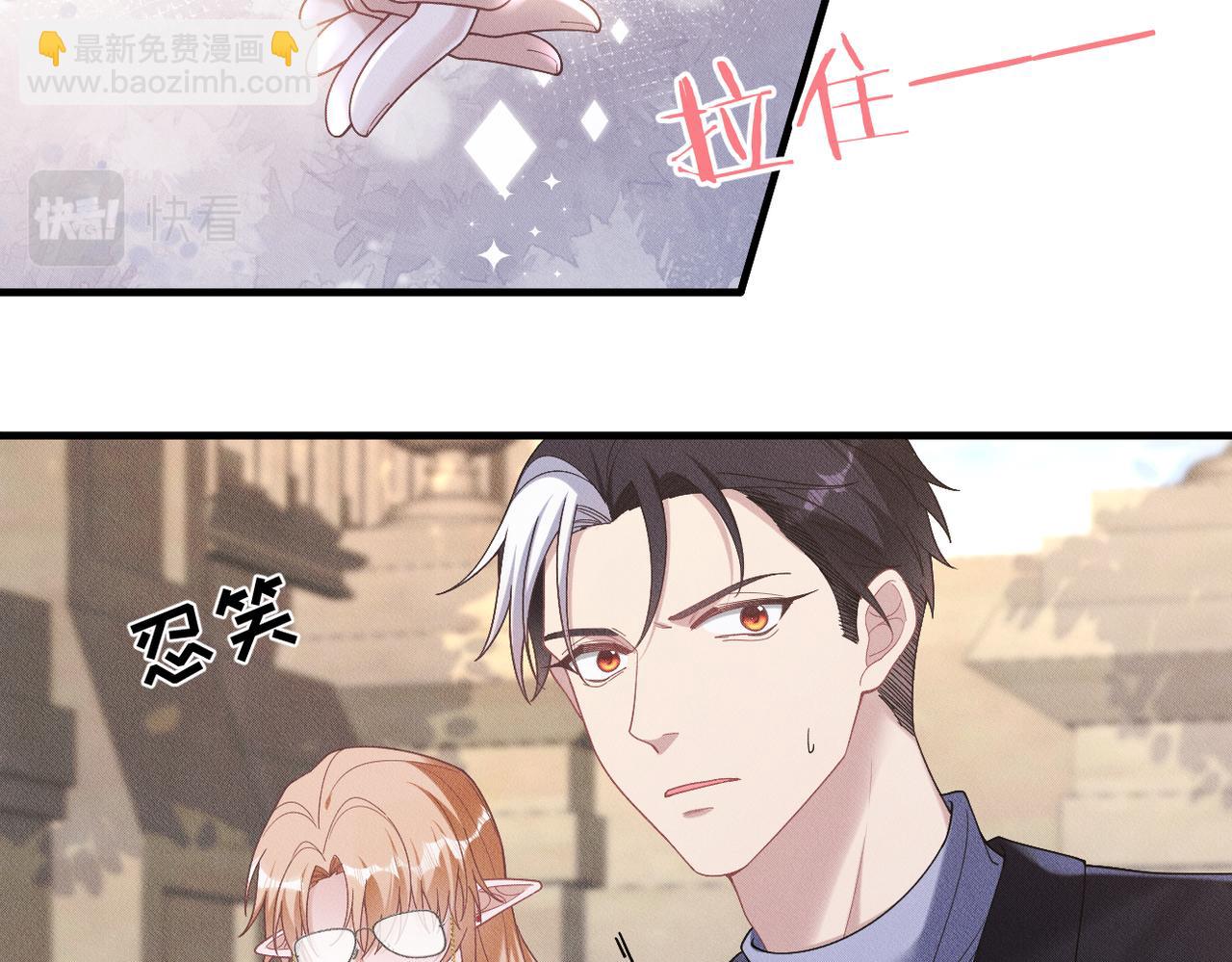 第68话 抓捕亲王27