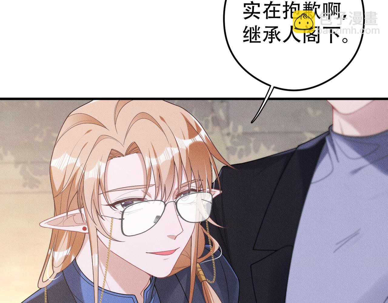 第68话 抓捕亲王29