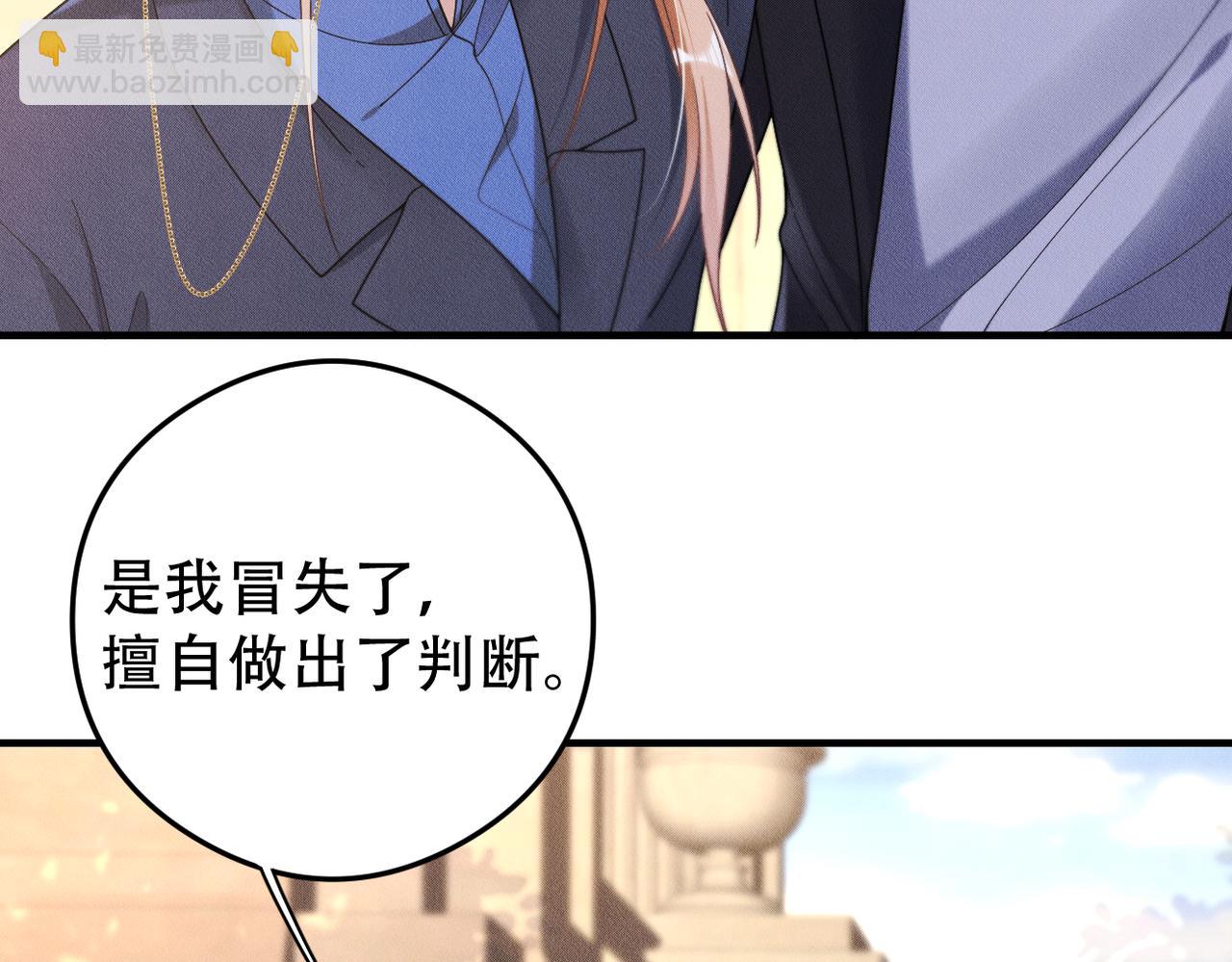 第68话 抓捕亲王30