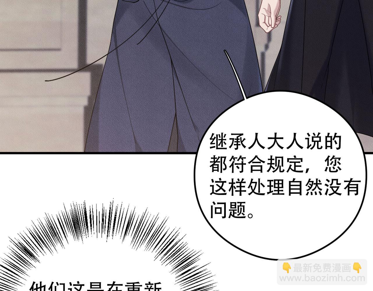 第68话 抓捕亲王32