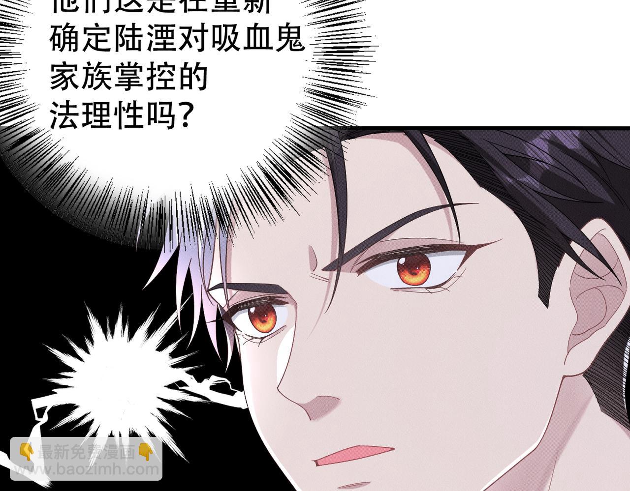 第68话 抓捕亲王33