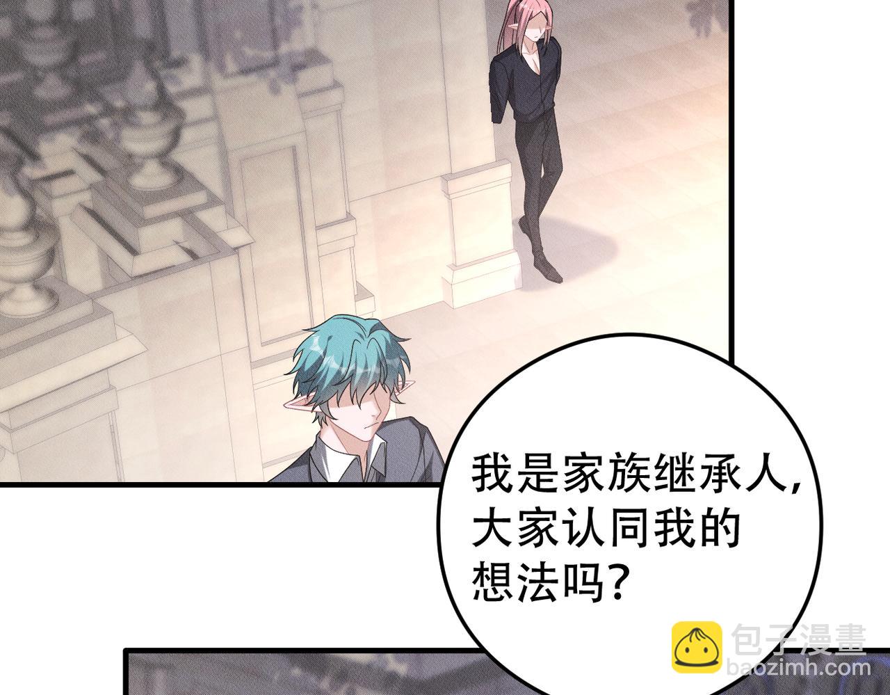 第68话 抓捕亲王39