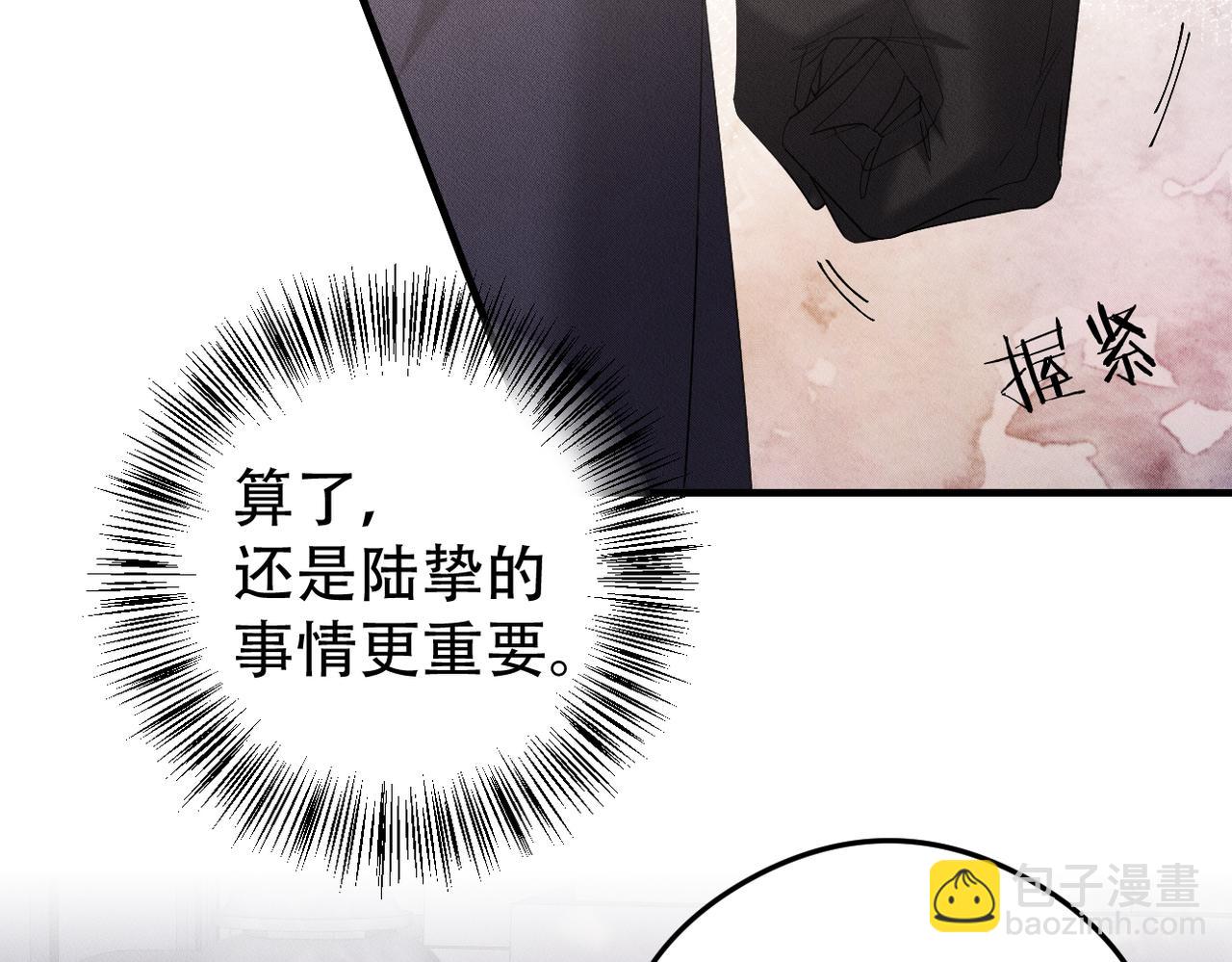 第68话 抓捕亲王43