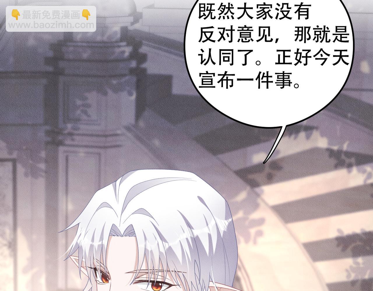 第68话 抓捕亲王44
