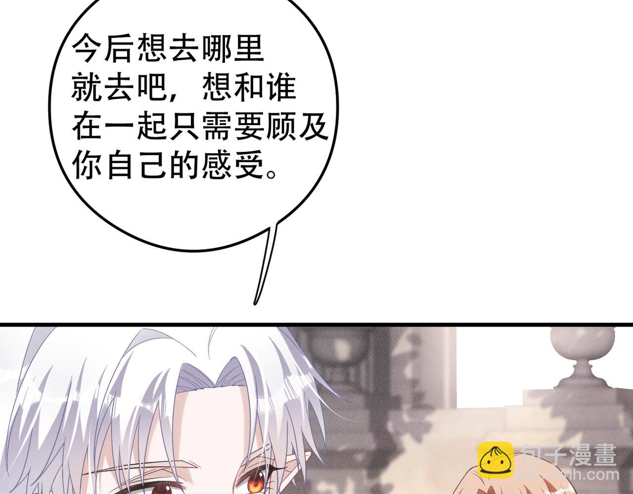 第68话 抓捕亲王48