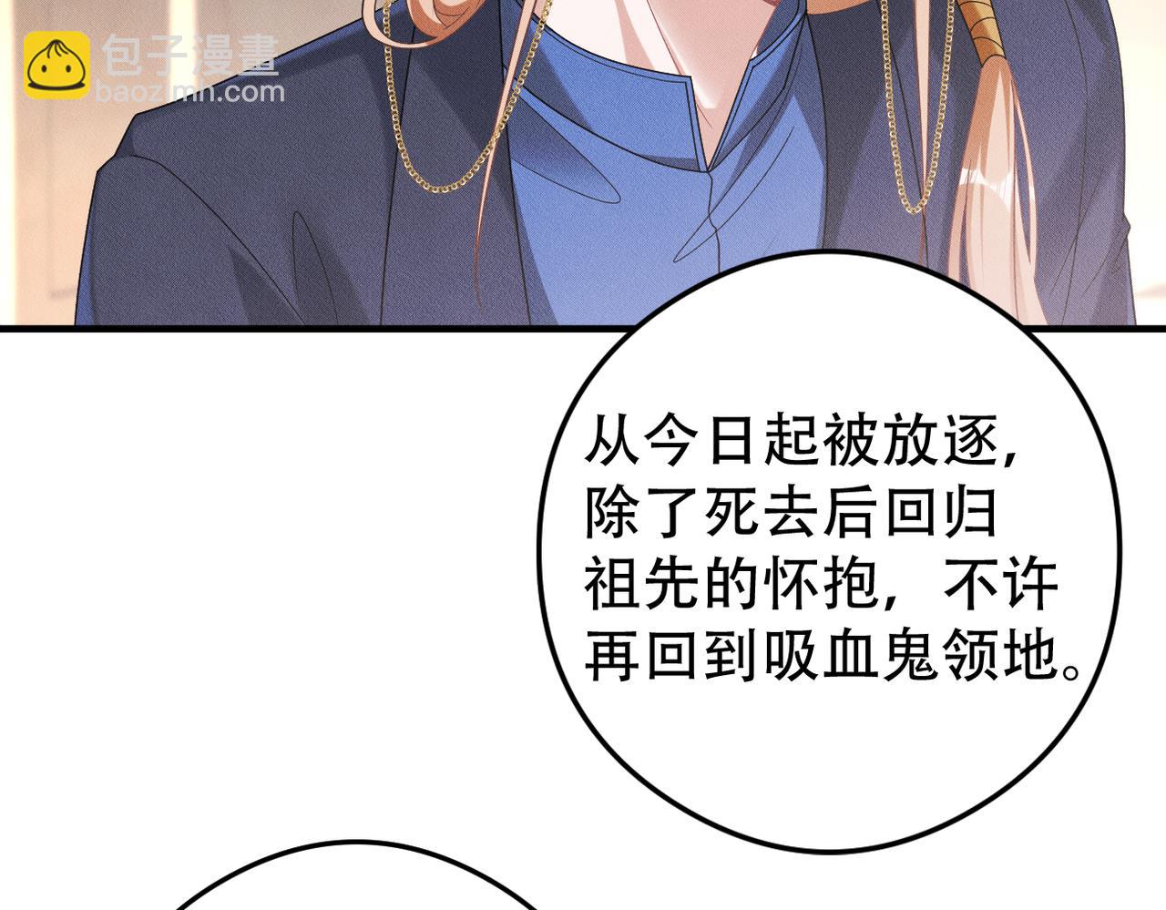 第68话 抓捕亲王51