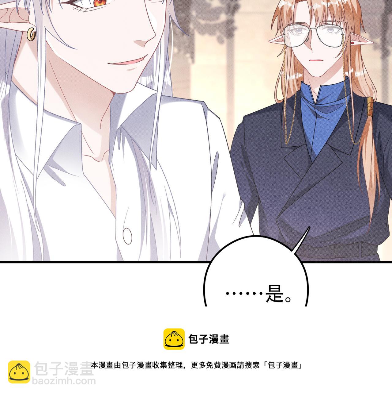 第68话 抓捕亲王53