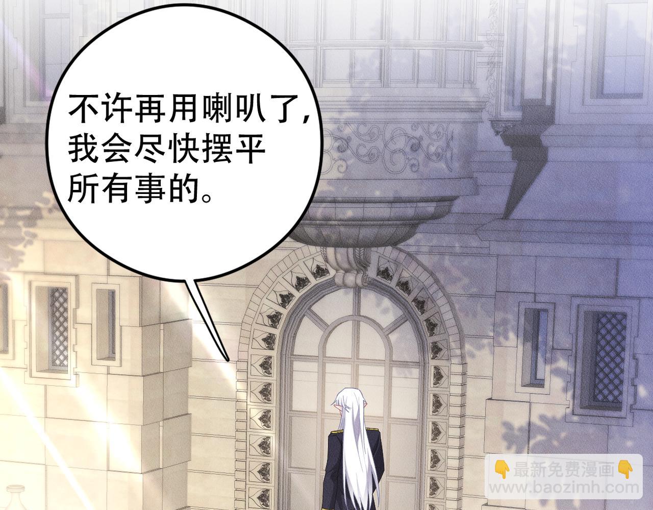 第68话 抓捕亲王55