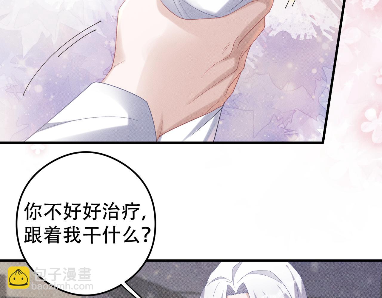 第68话 抓捕亲王58
