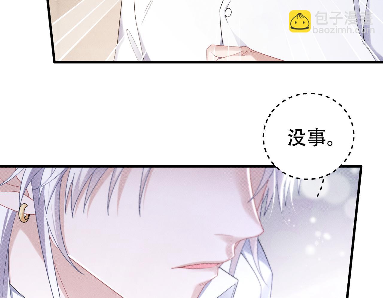 第68话 抓捕亲王6