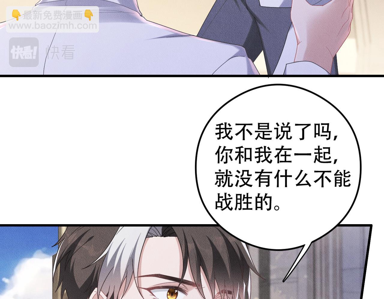 第68话 抓捕亲王60