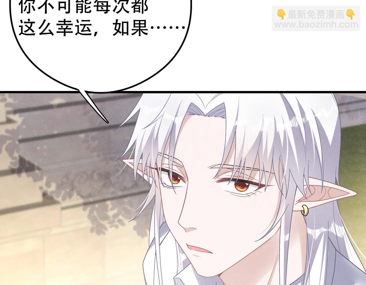 第68话 抓捕亲王62