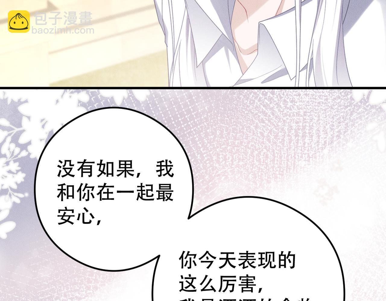 第68话 抓捕亲王63