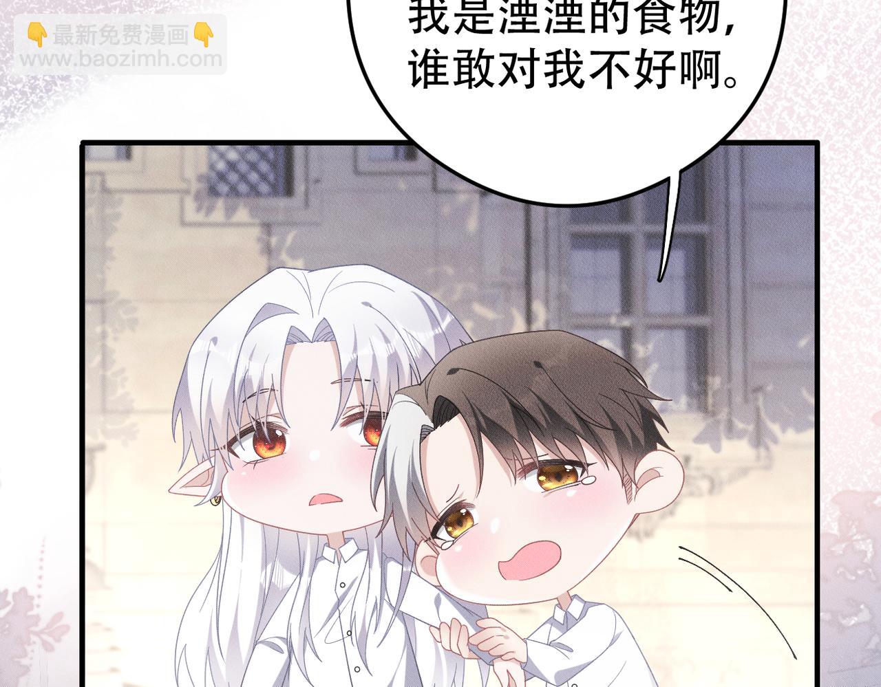 第68话 抓捕亲王64