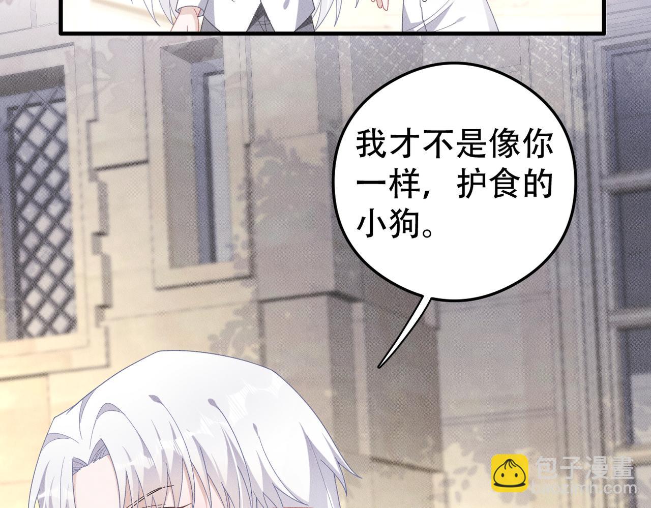 第68话 抓捕亲王65