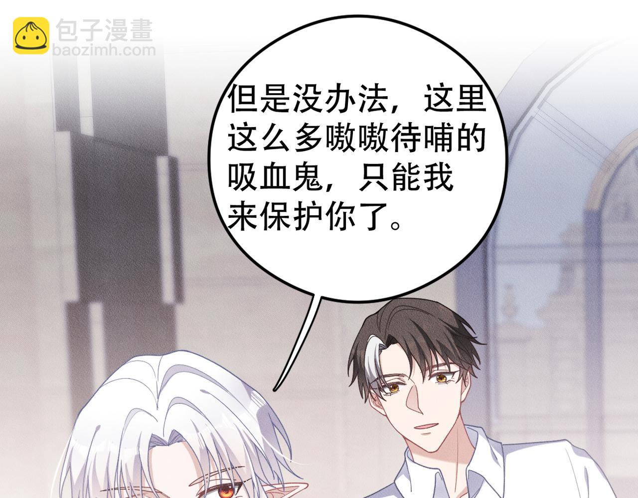 第68话 抓捕亲王68