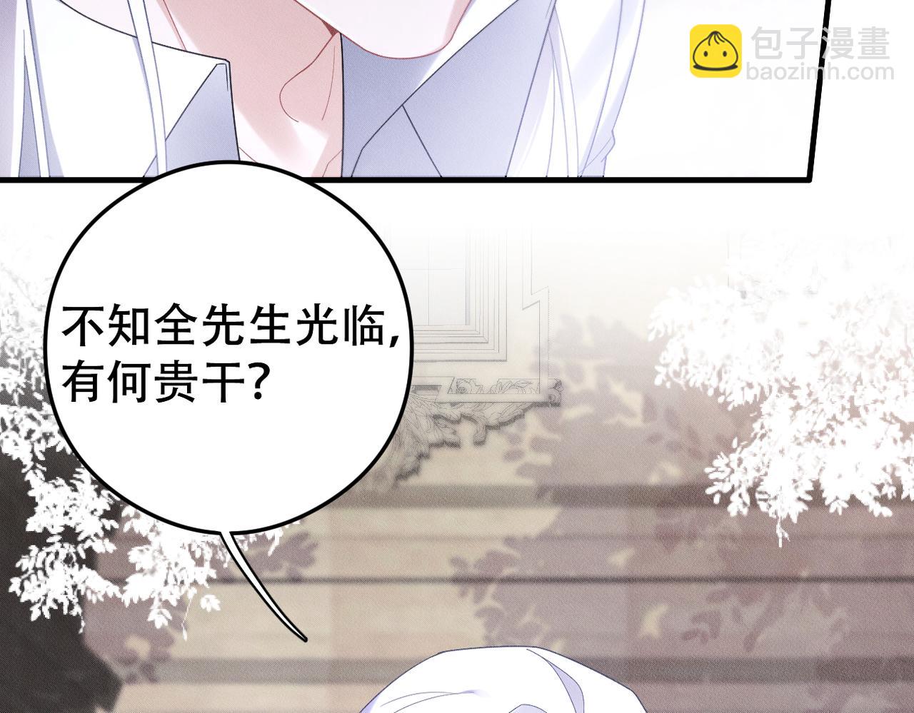 第68话 抓捕亲王7