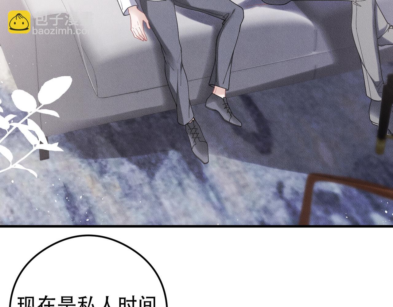 第68话 抓捕亲王71