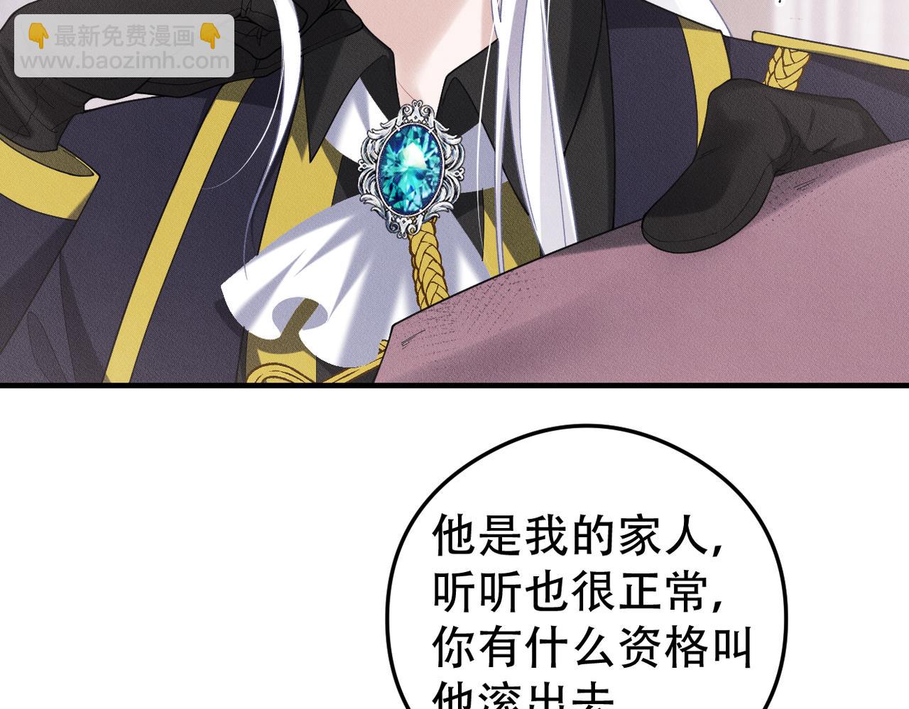 第68话 抓捕亲王73