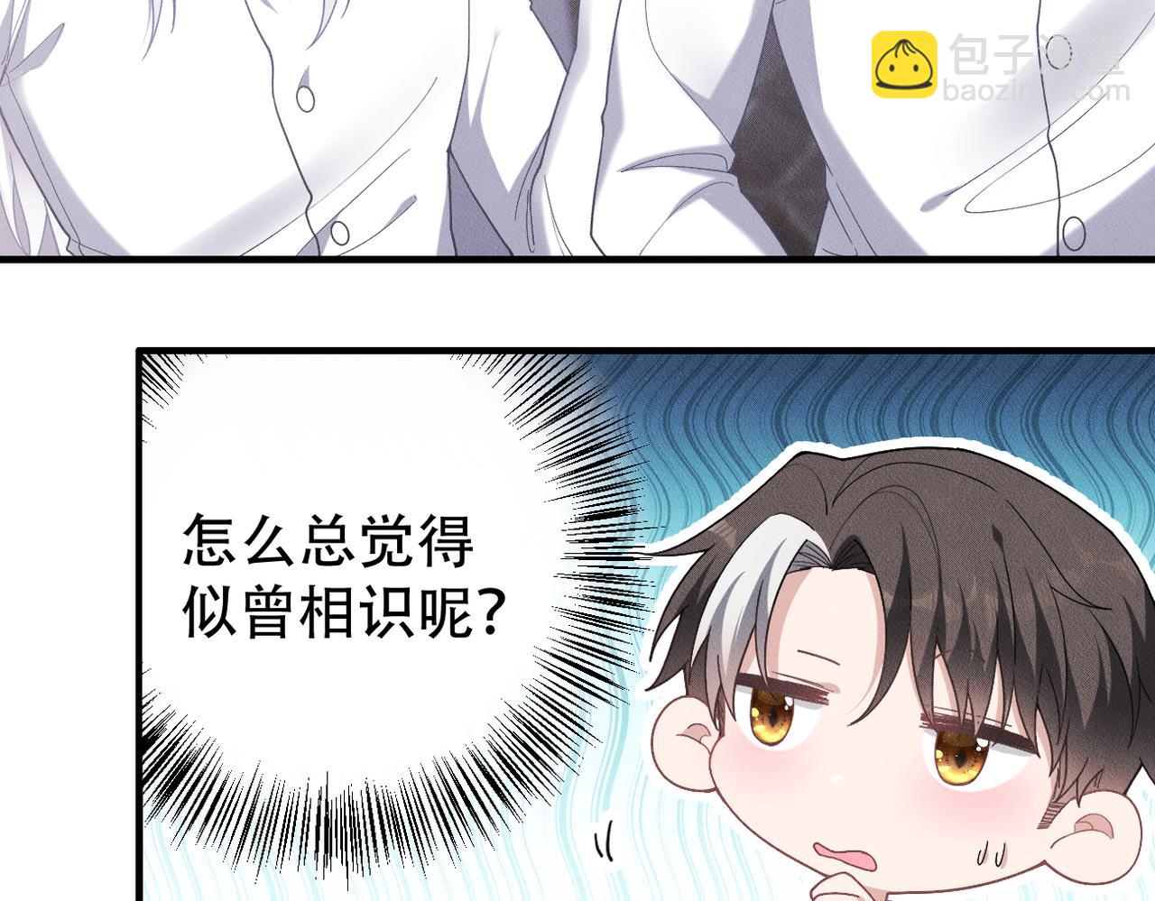 第68话 抓捕亲王75