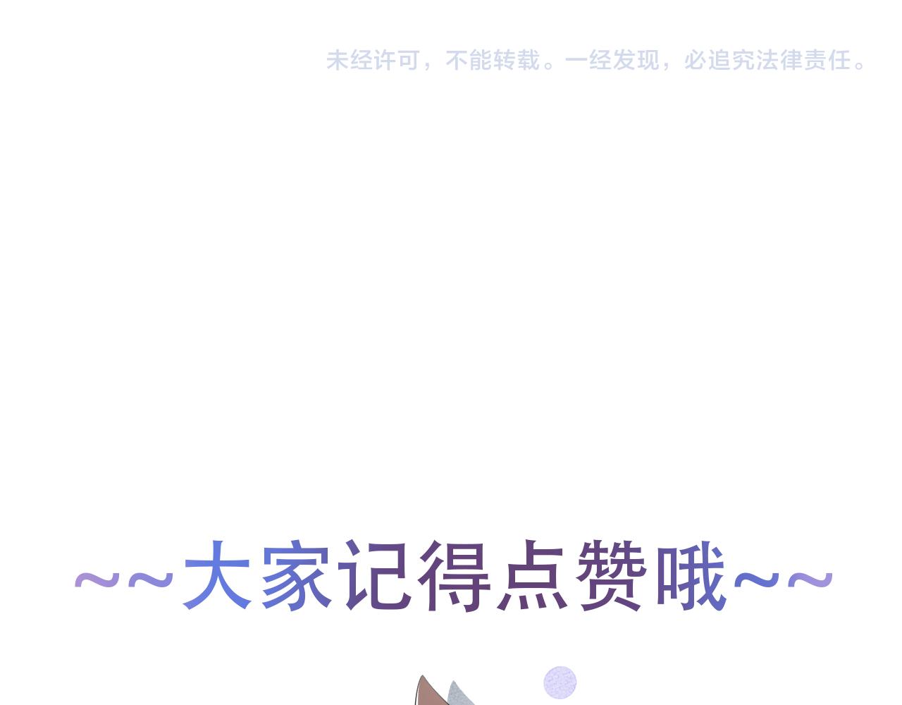 第68话 抓捕亲王81