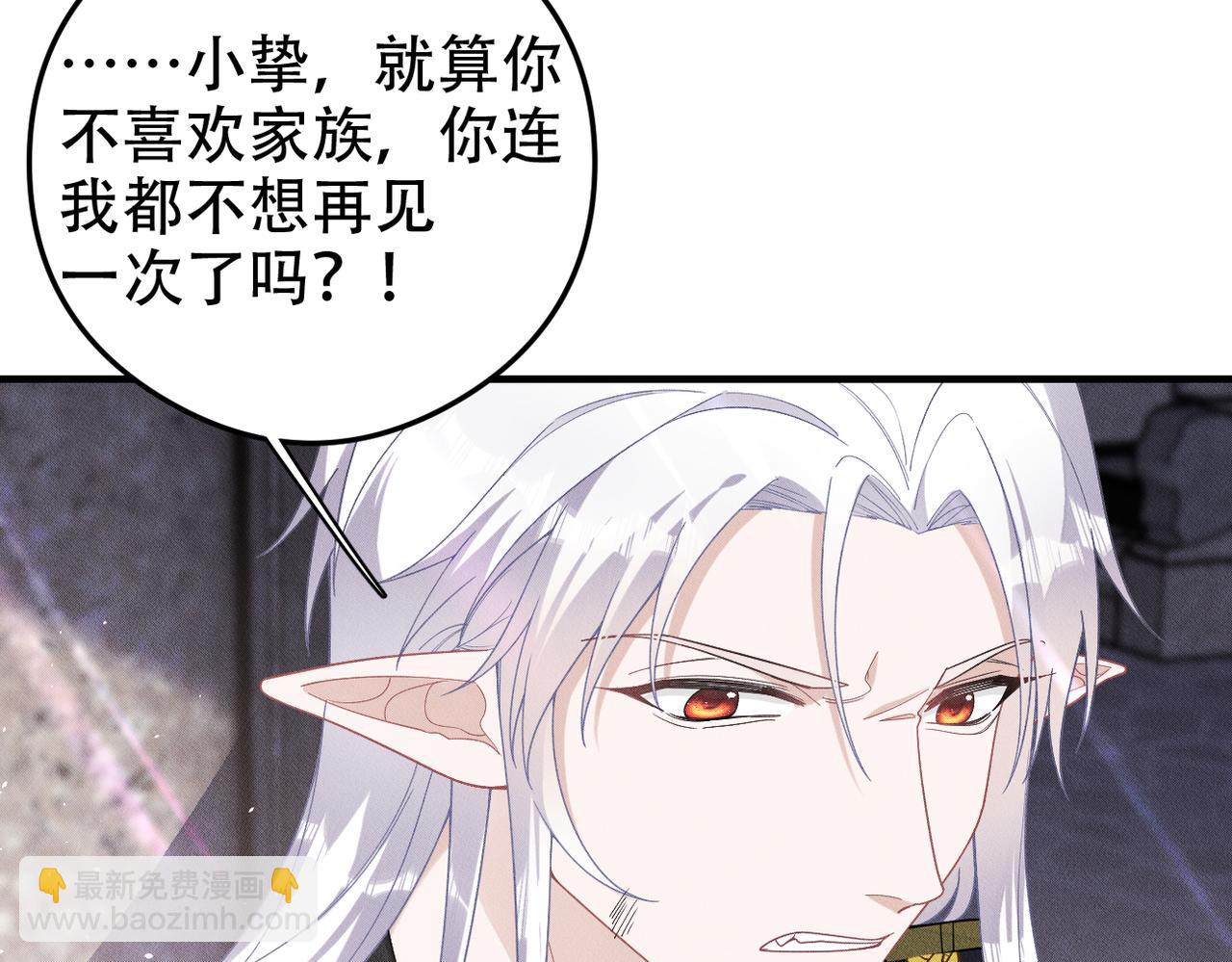 第70话 终于结束了13