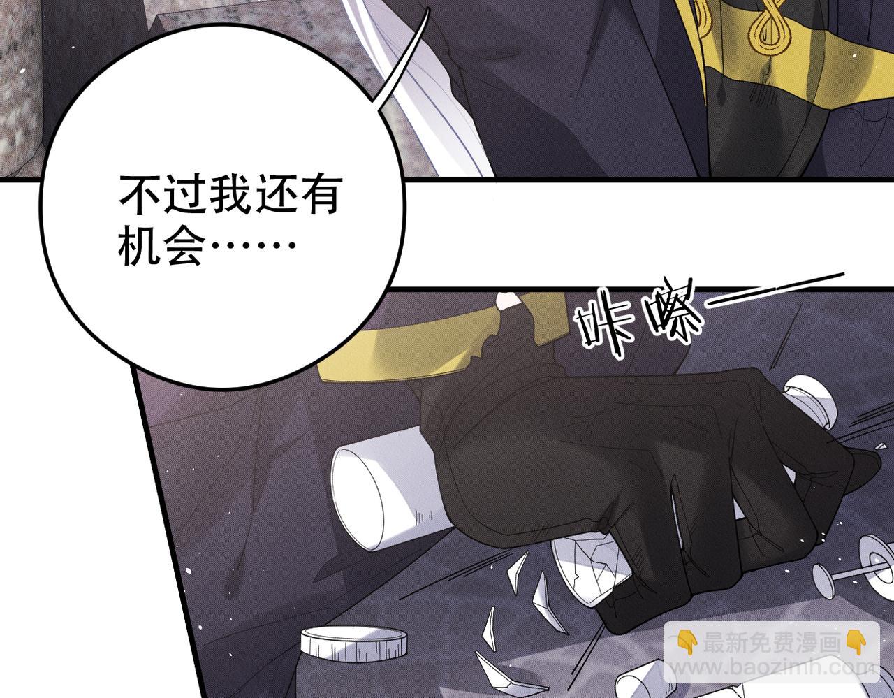第70话 终于结束了21