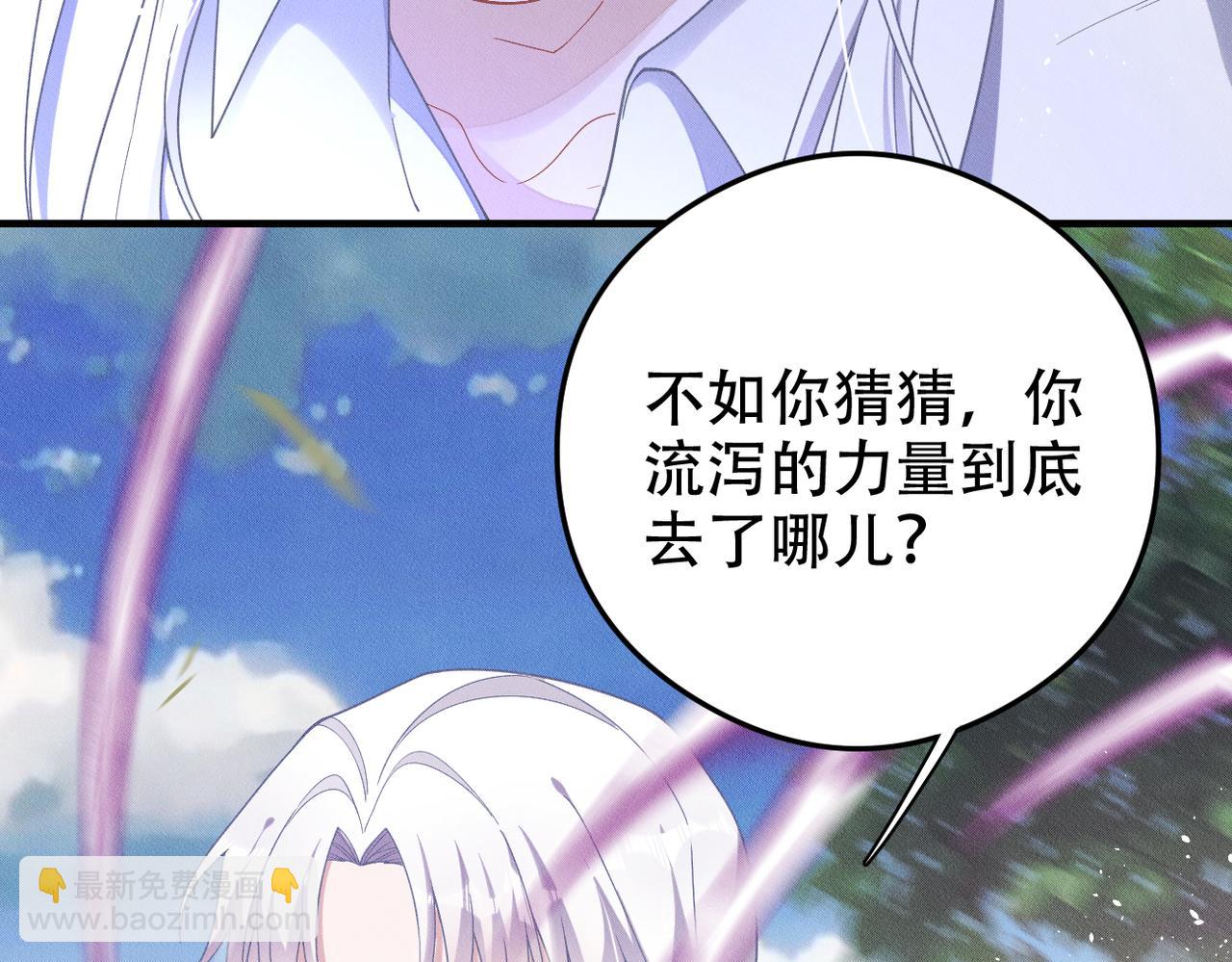 第70话 终于结束了23