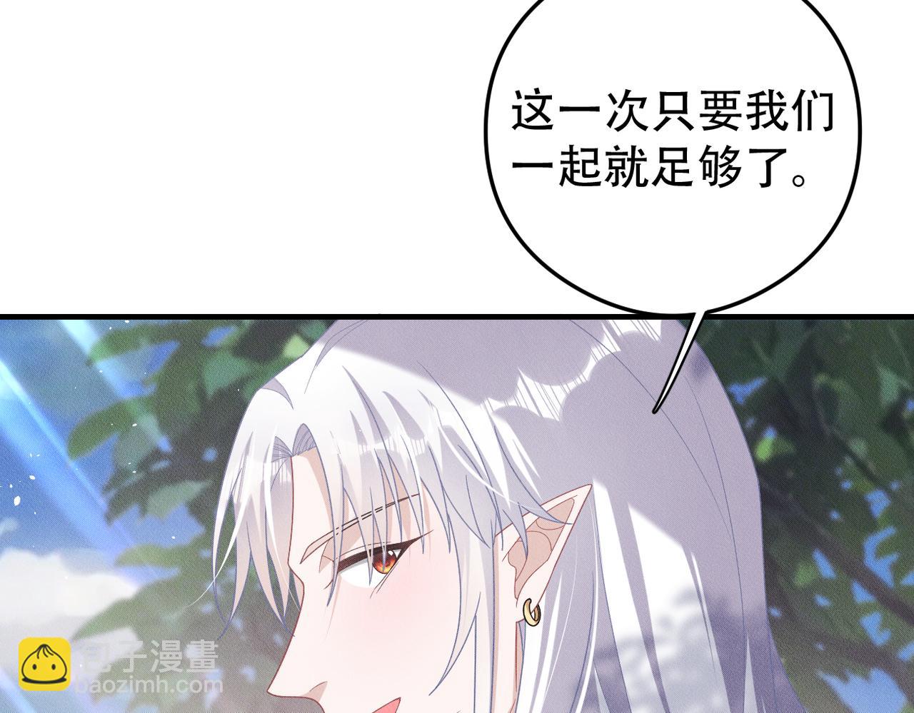 第70话 终于结束了4