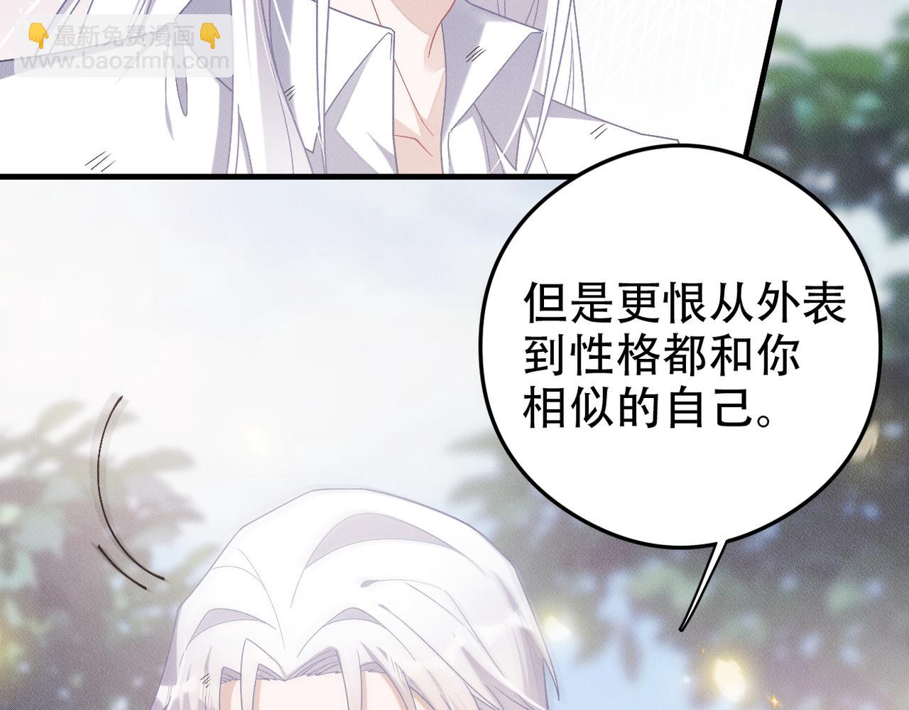 第70话 终于结束了44