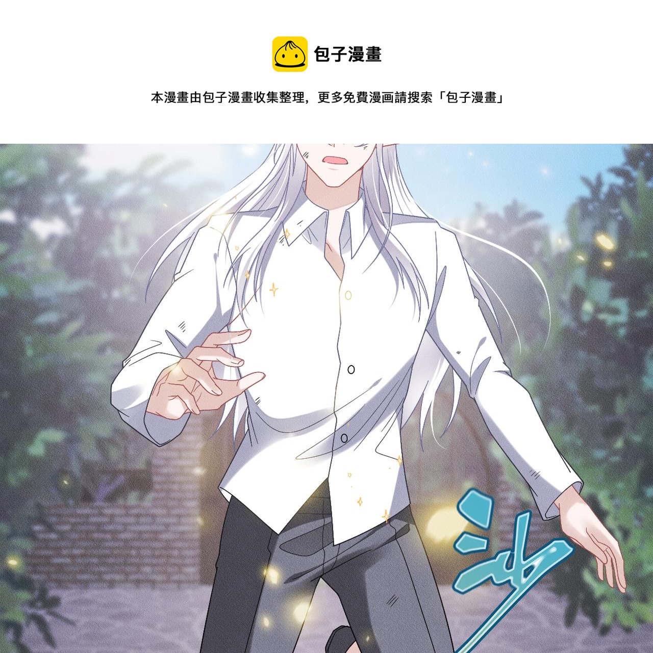 第70话 终于结束了49