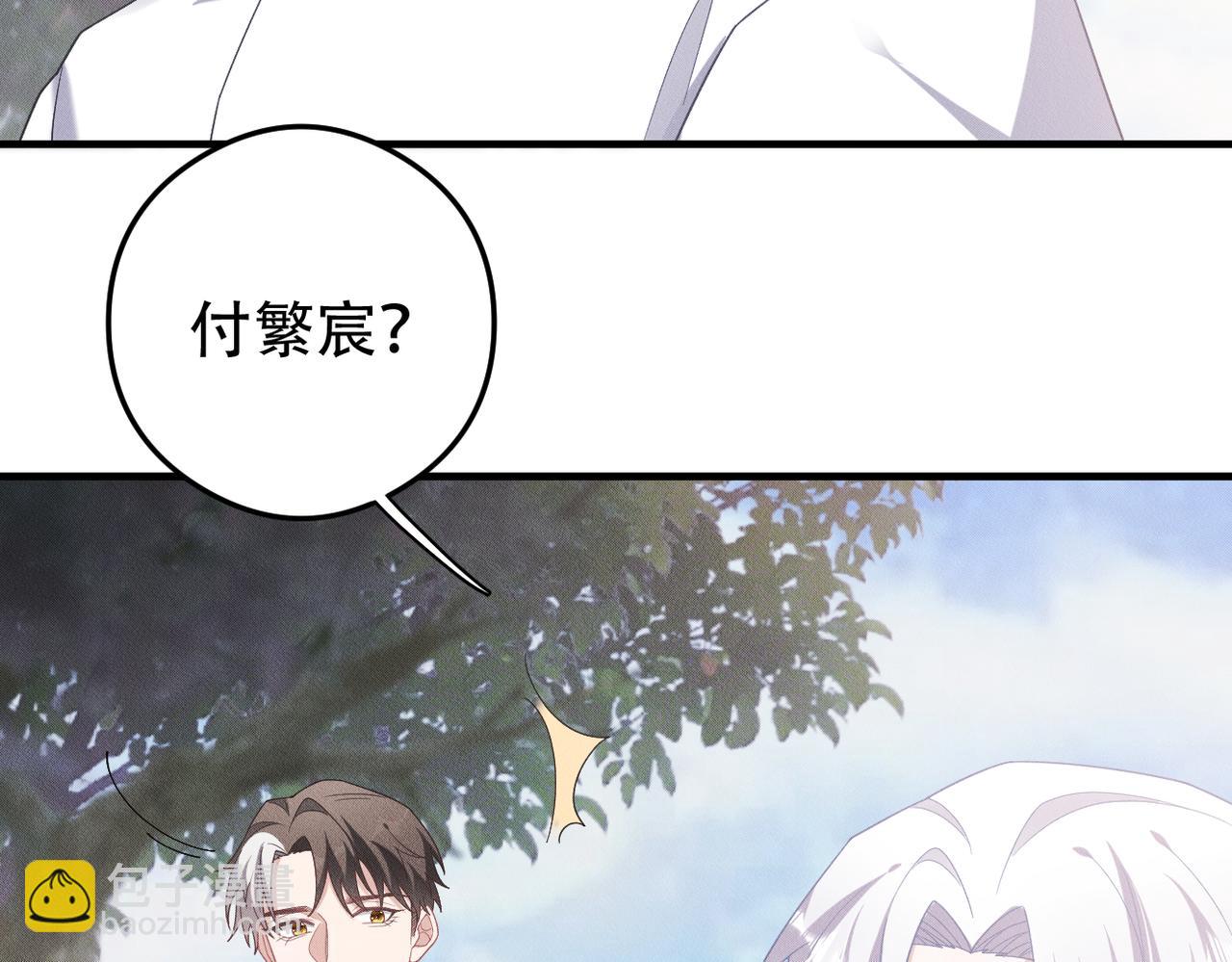 第70话 终于结束了58
