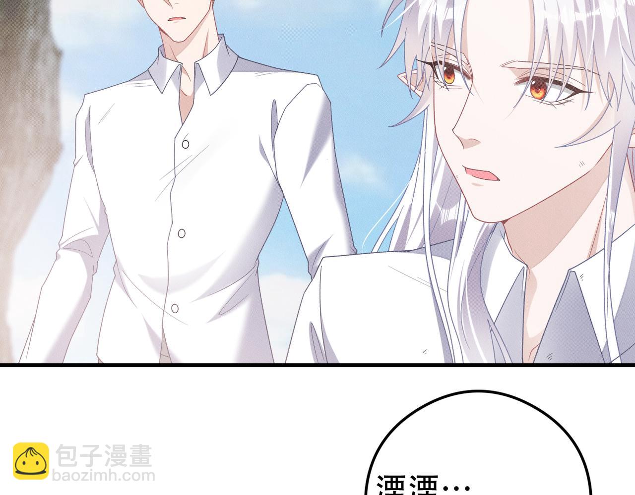 第70话 终于结束了59