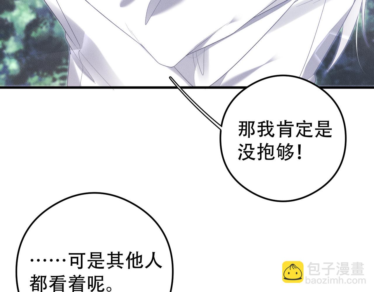 第70话 终于结束了65