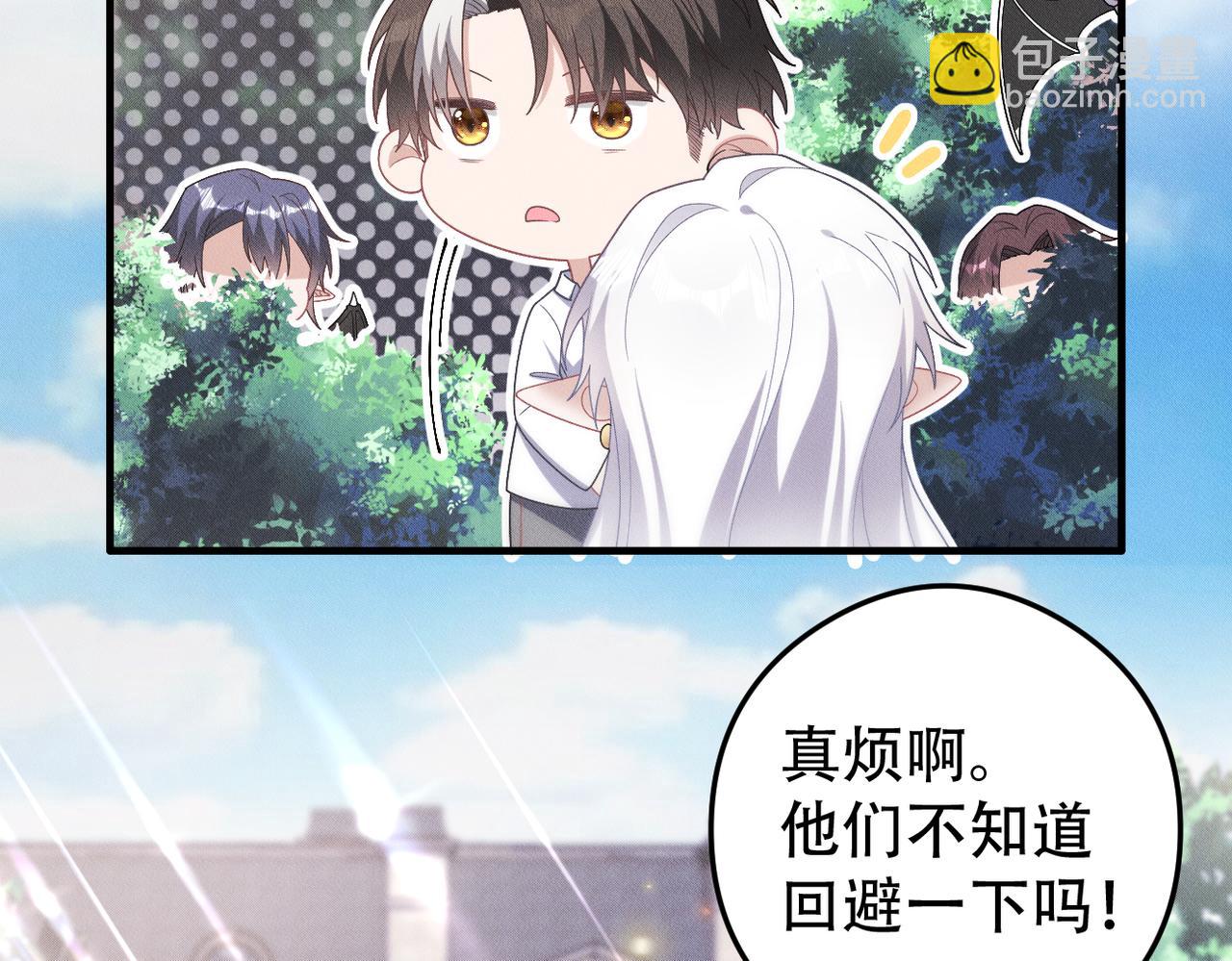 第70话 终于结束了68