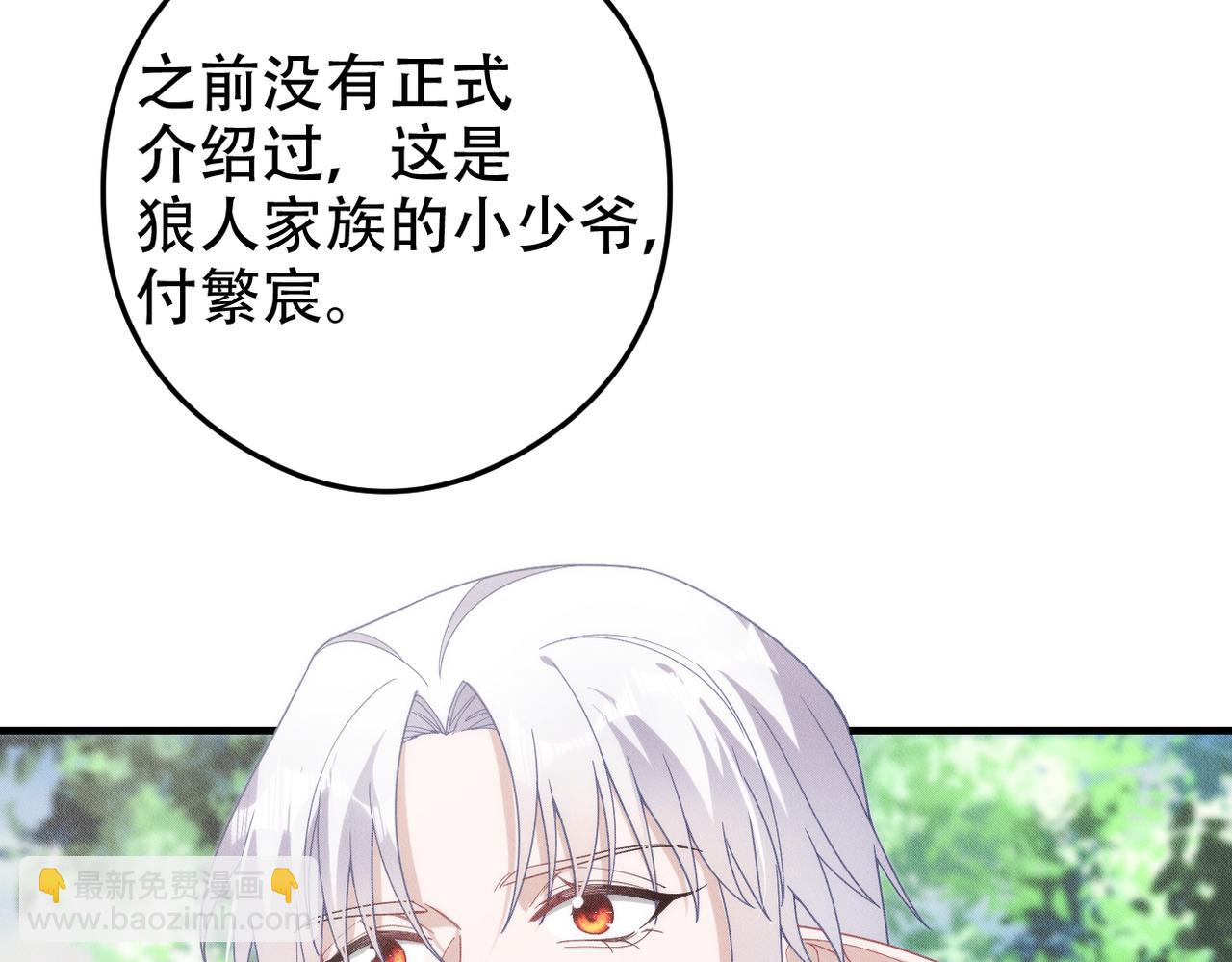 第70话 终于结束了87
