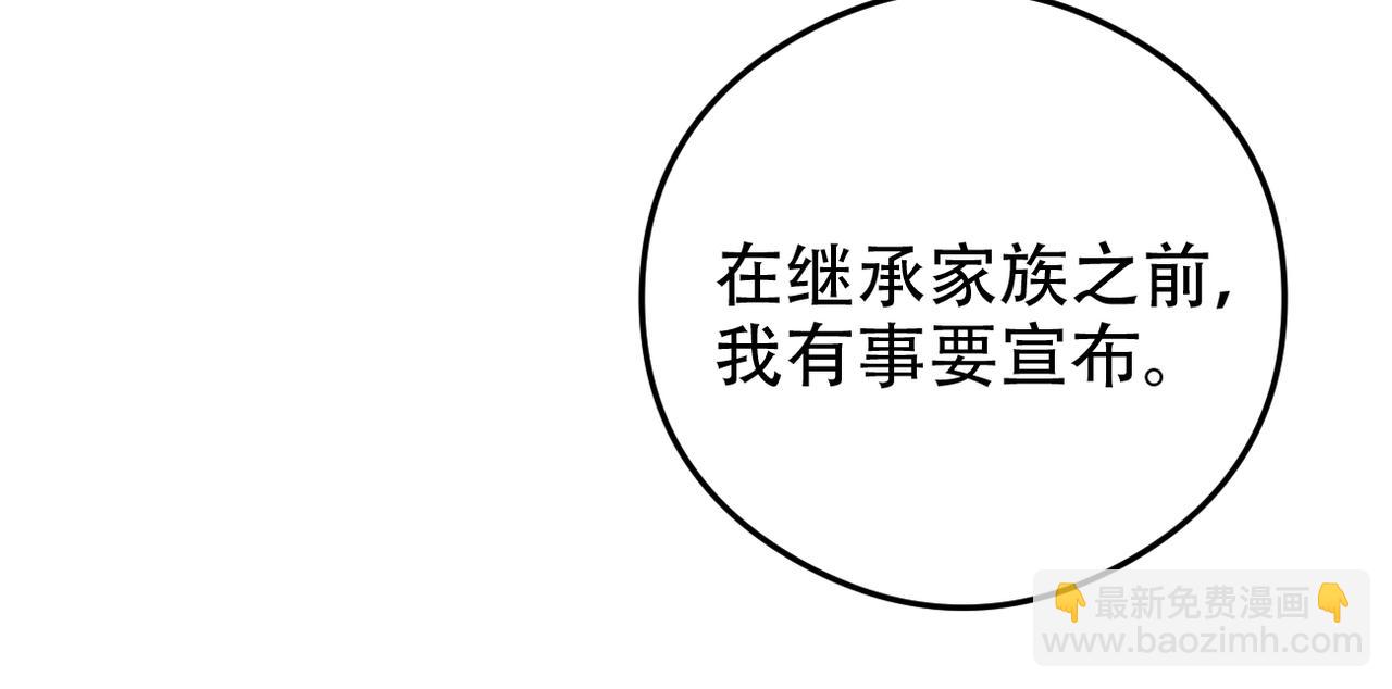 第70话 终于结束了89