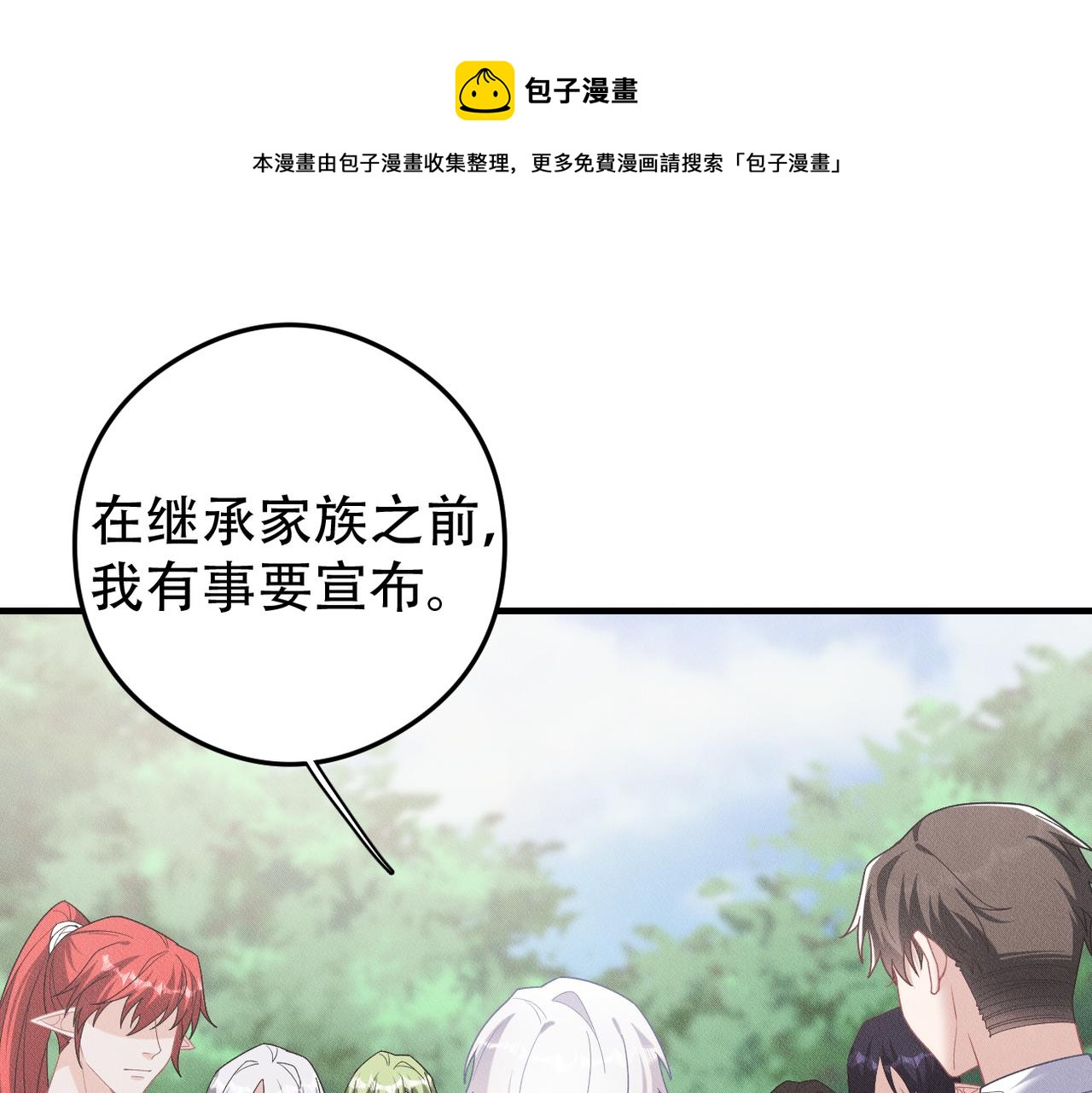 第71话 重要的事情0