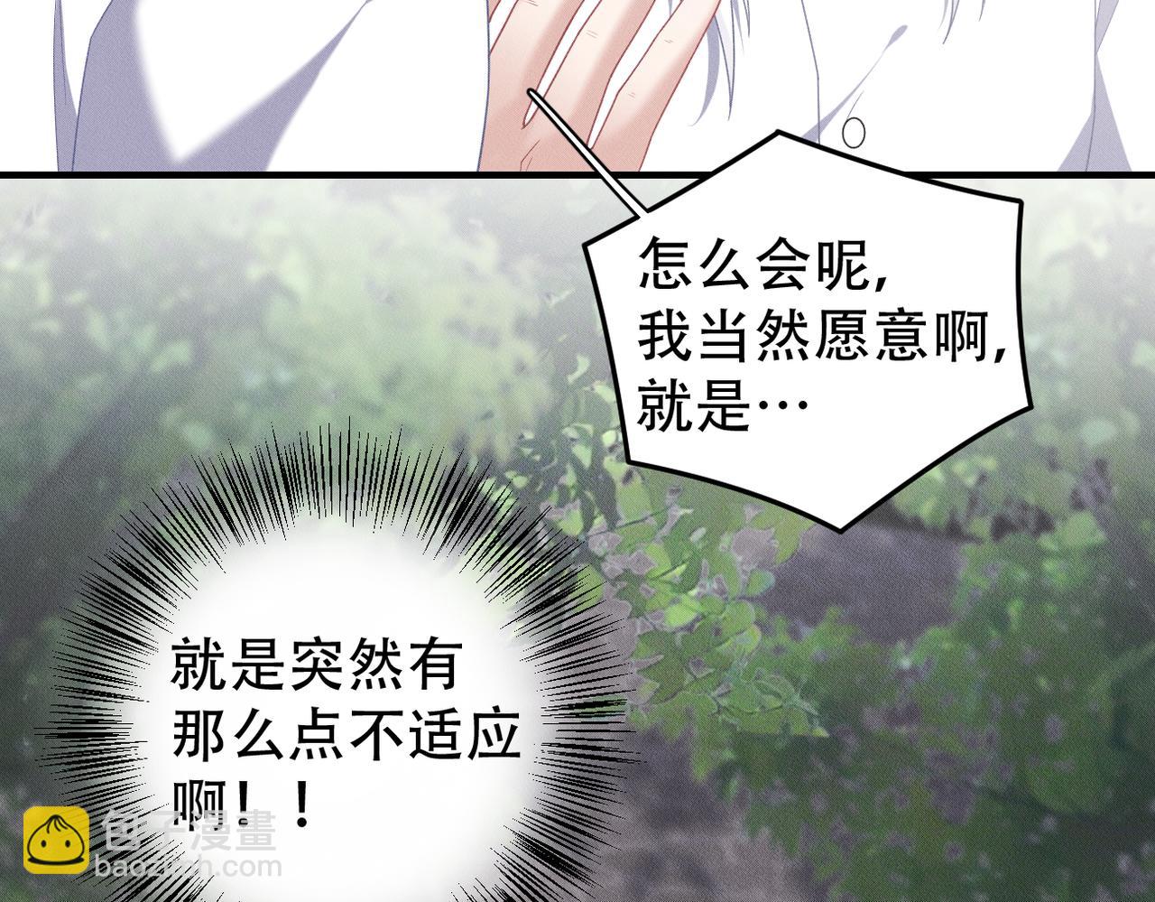 第71话 重要的事情11