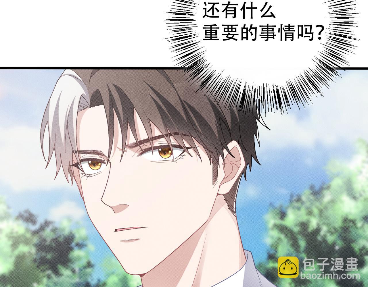 第71话 重要的事情2