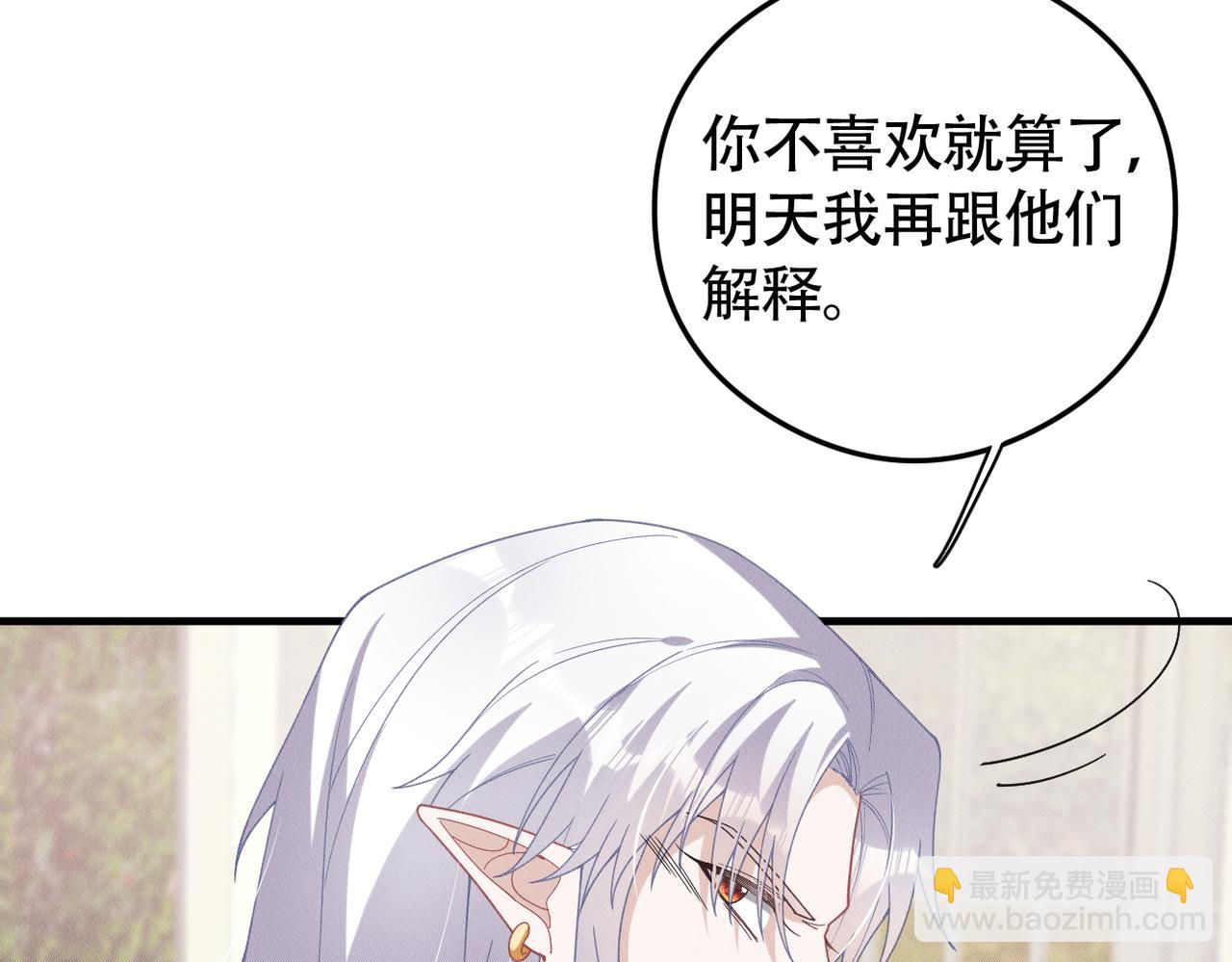 第71话 重要的事情21