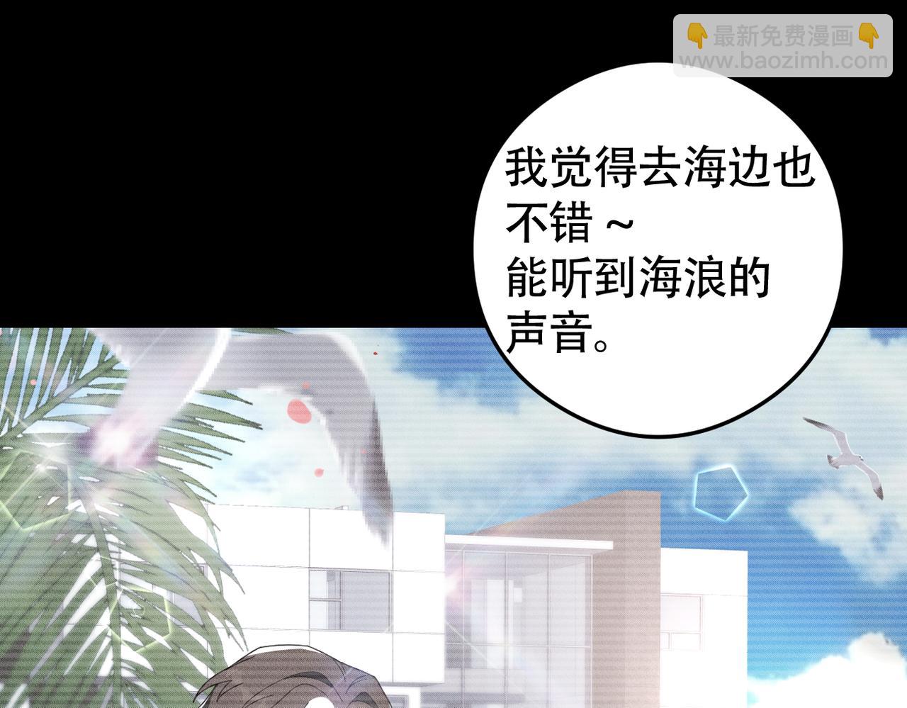 第71话 重要的事情30