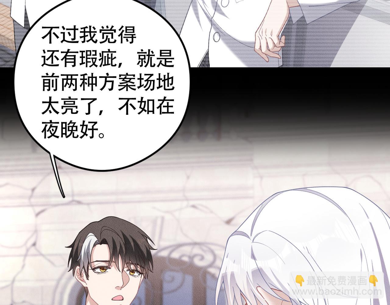 第71话 重要的事情33