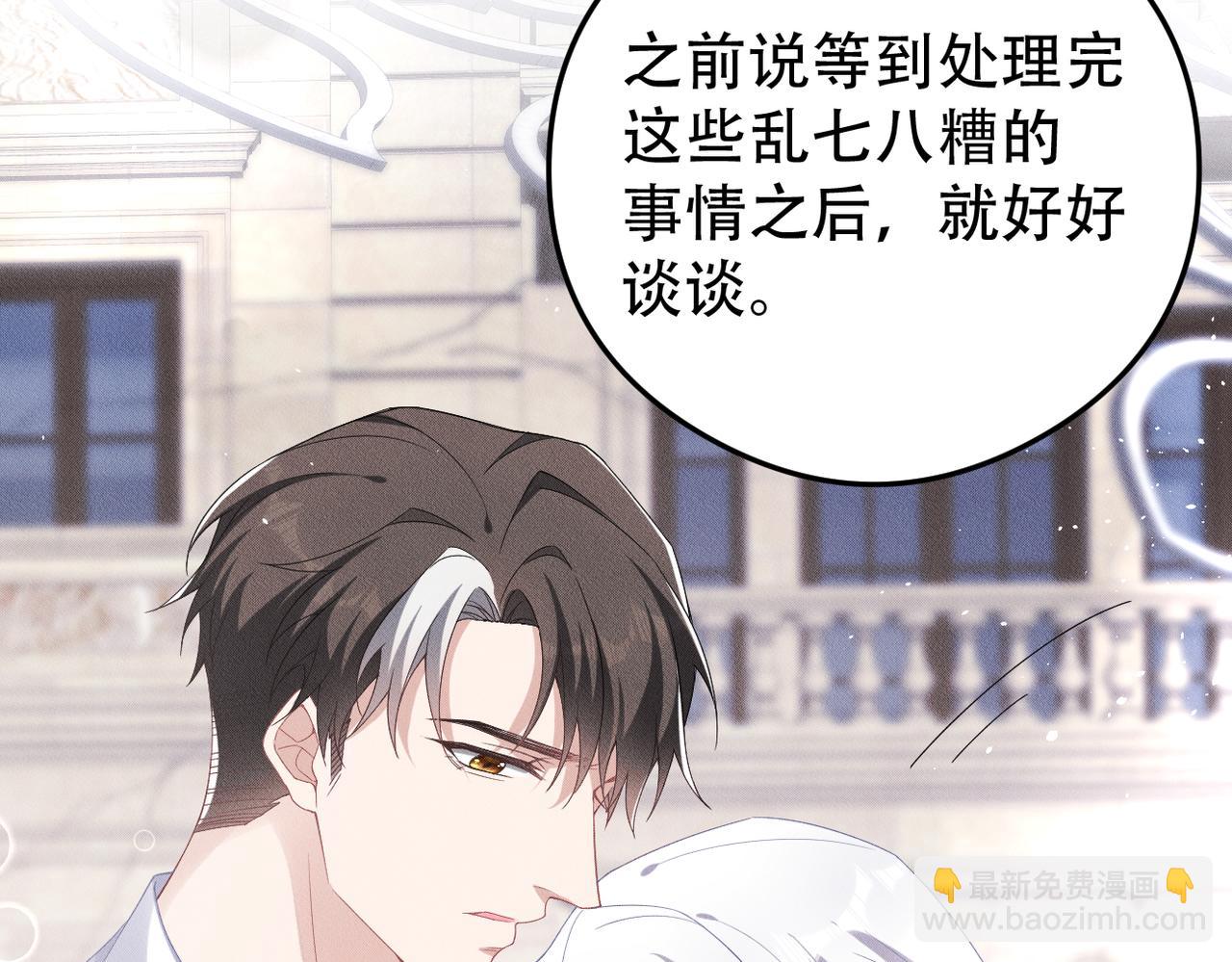 第71话 重要的事情42